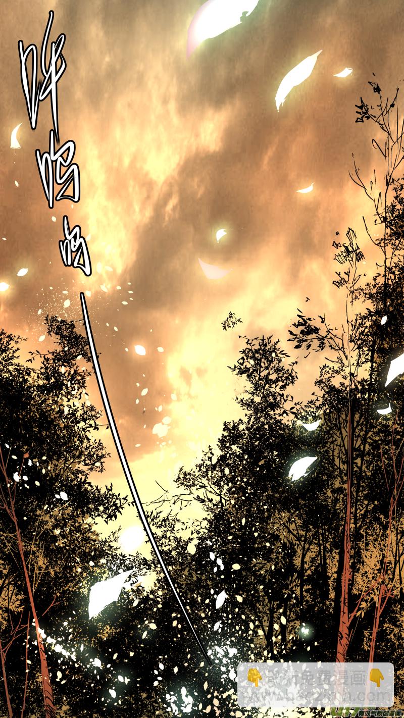 鎖龍 - 061.今日我就了結了你！ - 2