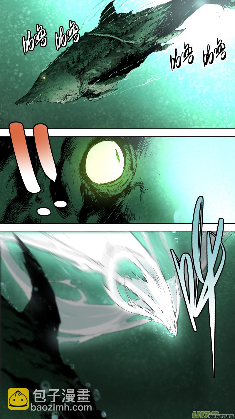 鎖龍 - 061.今日我就了結了你！ - 2