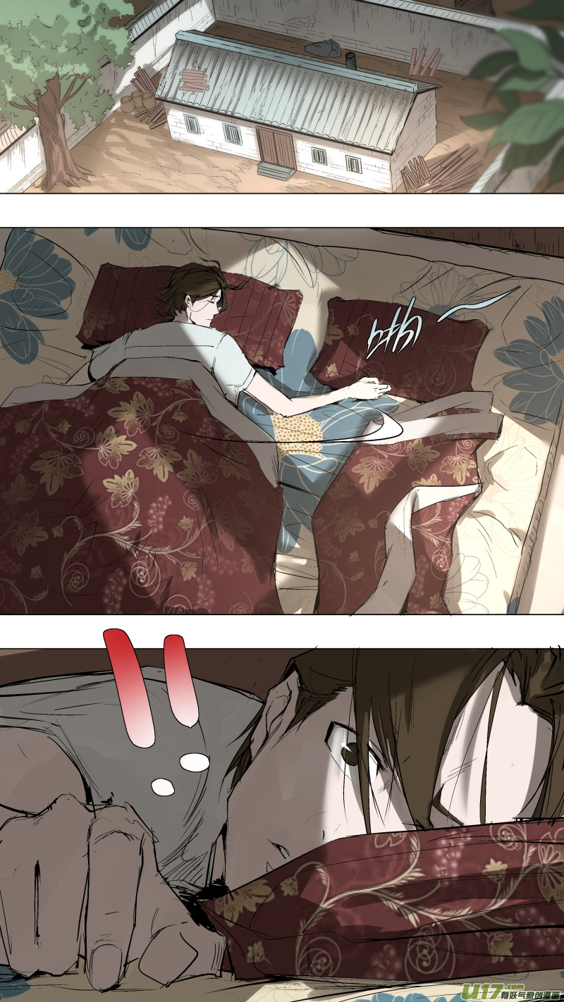 鎖龍 - 073.說來話長 - 1