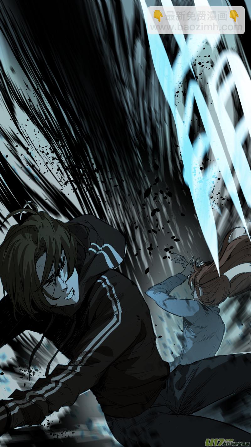 鎖龍 - 076.我自由啦！ - 2