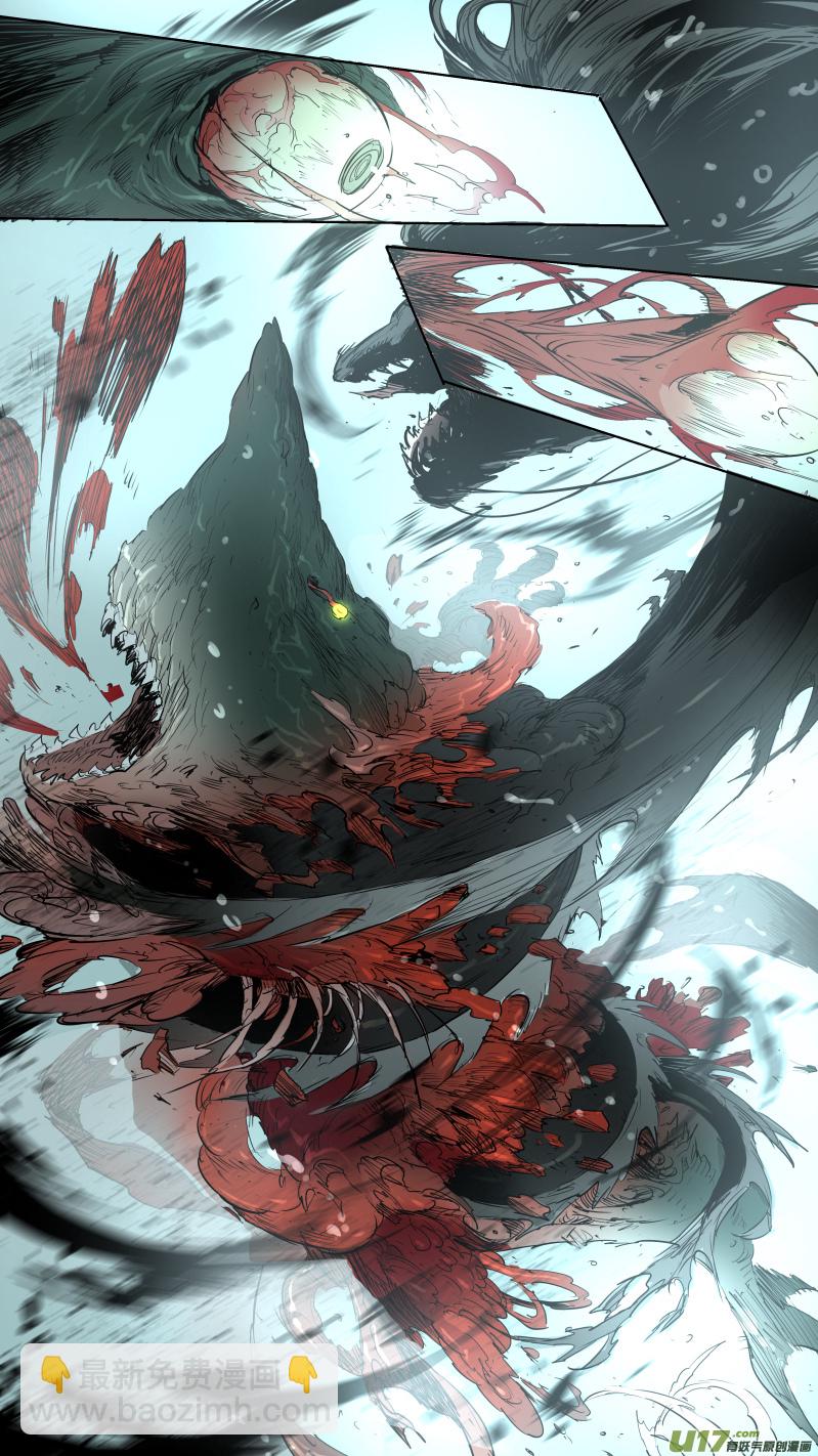 鎖龍 - 078.我只是餓了！ - 2