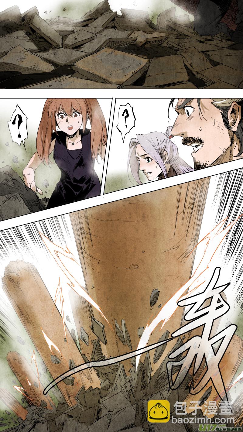 鎖龍 - 084.年紀大脾氣也不好？ - 3