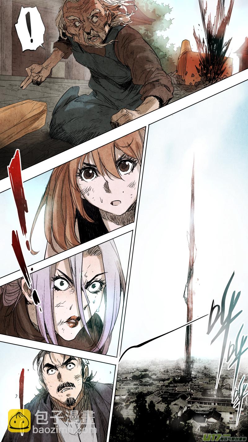 鎖龍 - 088.神秘力量終於爆發！決鬥吧！ - 3