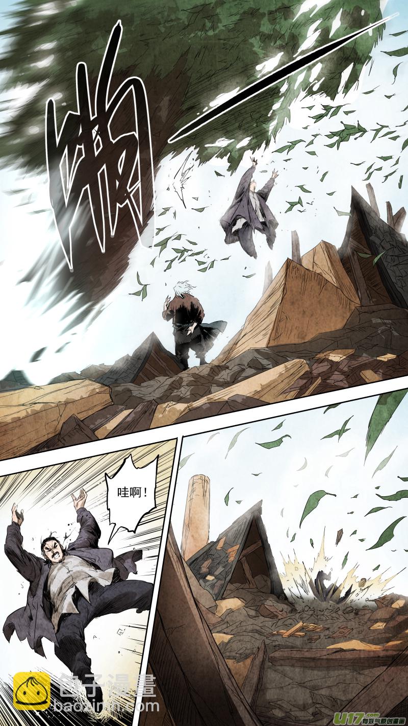 鎖龍 - 088.神秘力量終於爆發！決鬥吧！ - 1