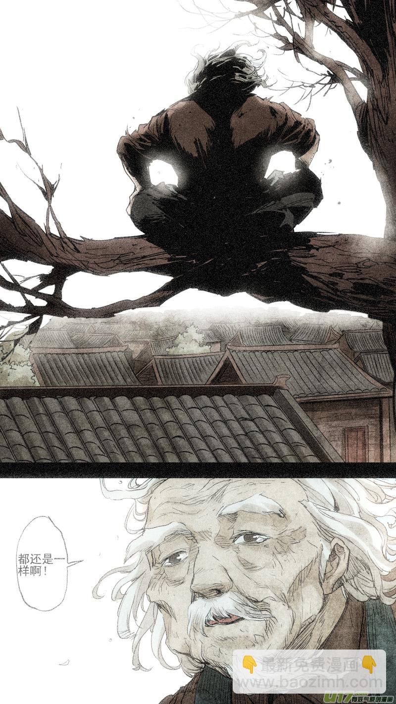 鎖龍 - 090.結束，也是開始 - 3