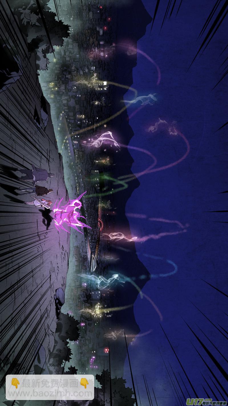 鎖龍 - 094.招魂！ - 1