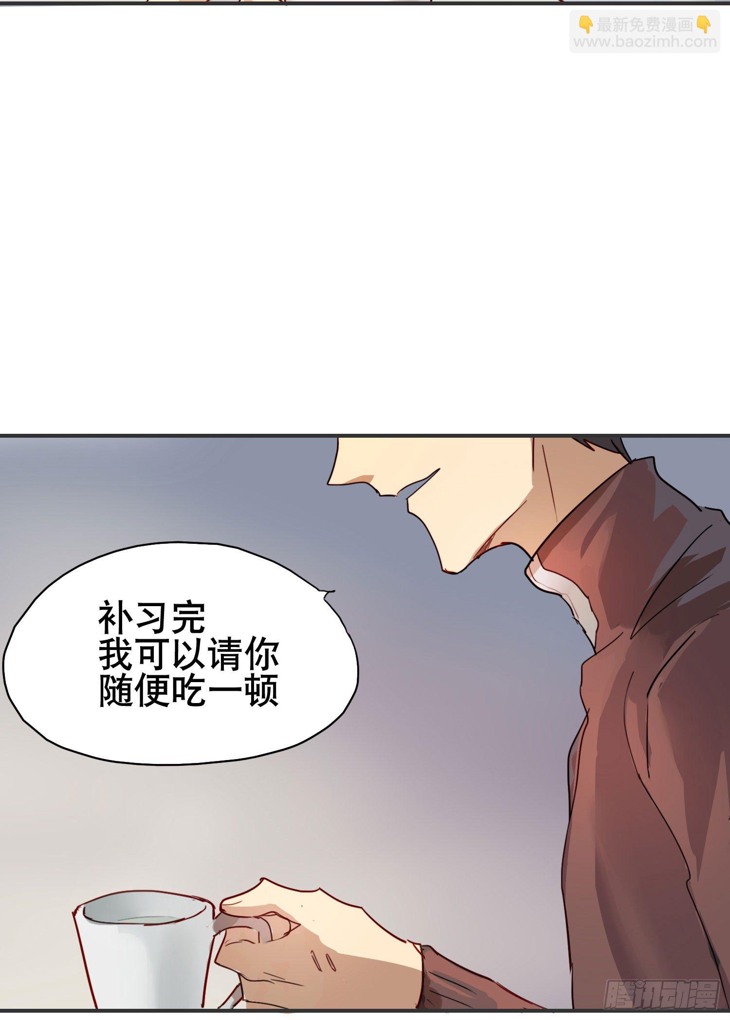 小心被坏人骗走(1/2)-第2话