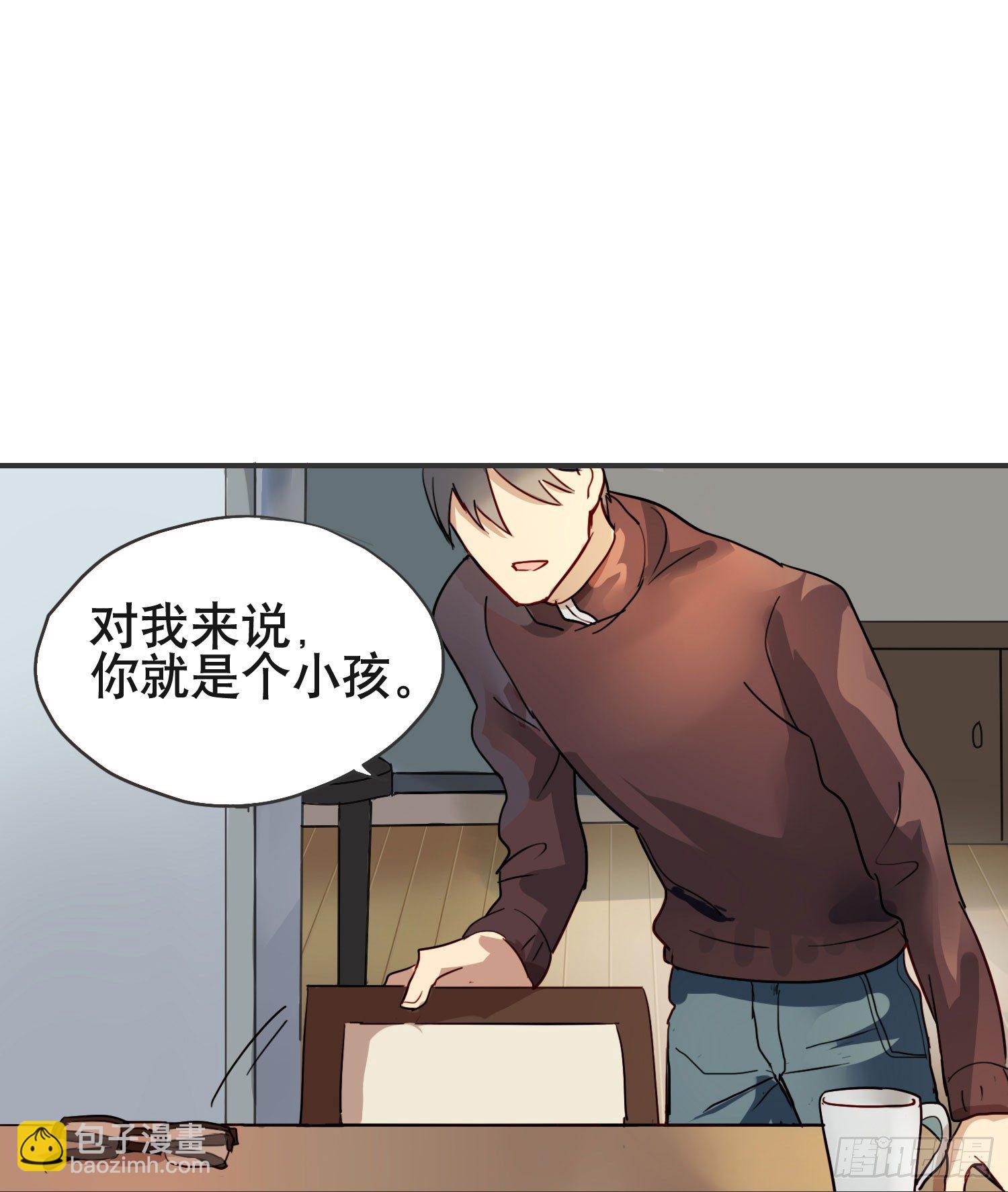 小心被坏人骗走(1/2)-第2话