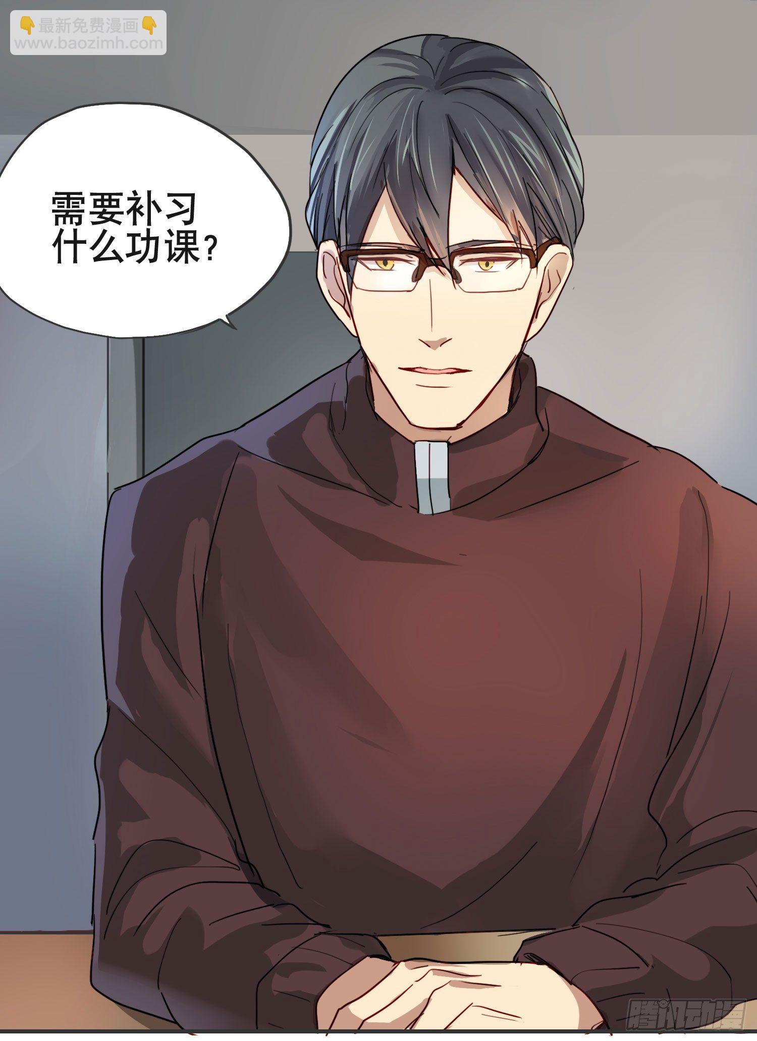 小心被坏人骗走(1/2)-第2话