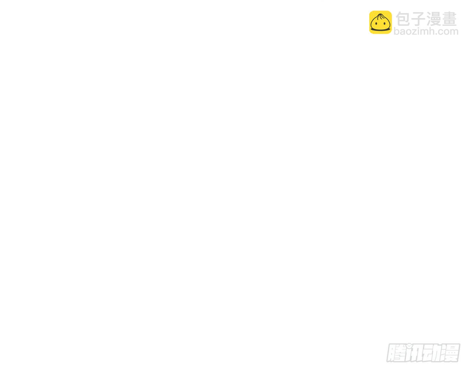 小心被坏人骗走(1/2)-第2话