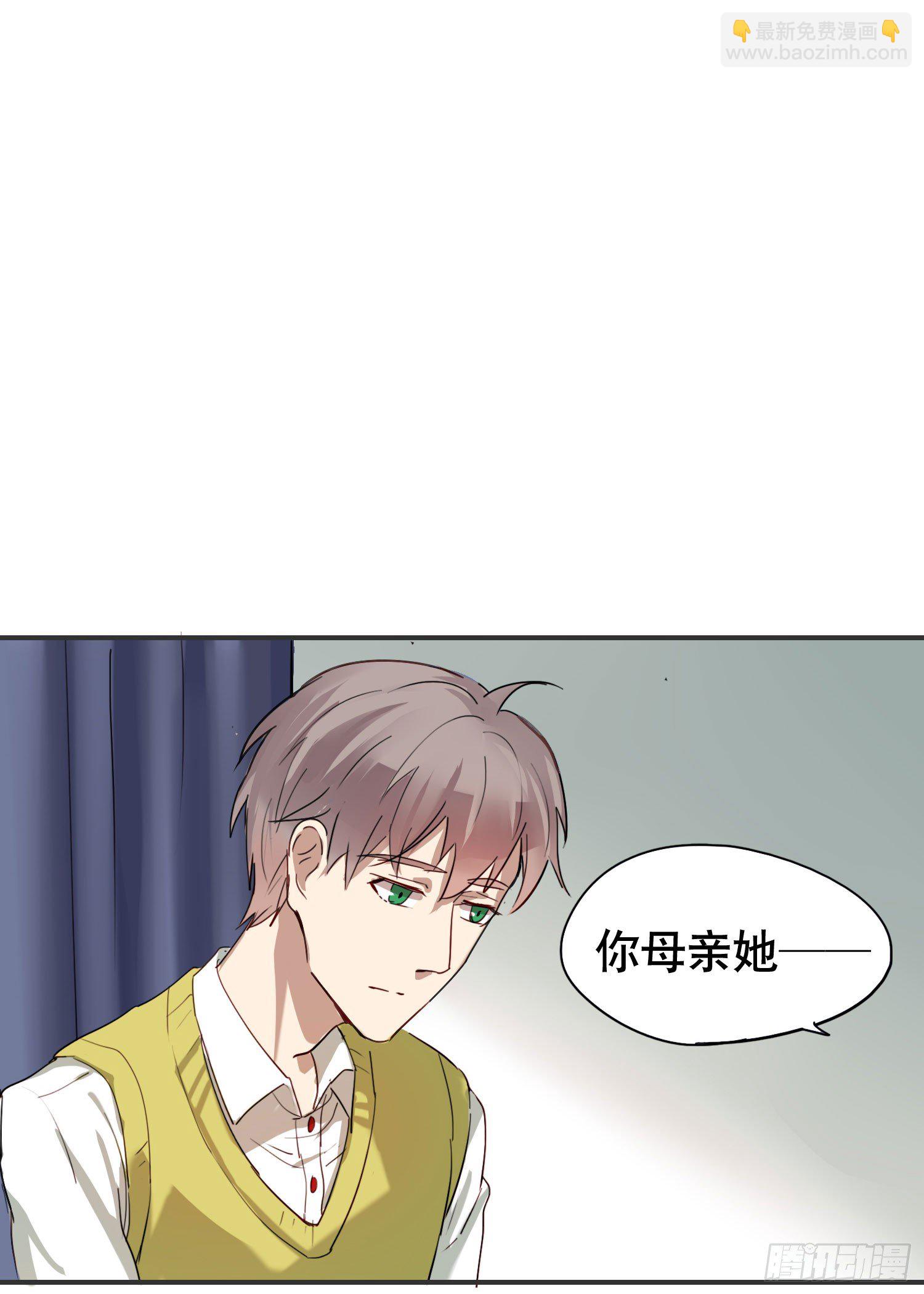 小心被坏人骗走(1/2)-第2话