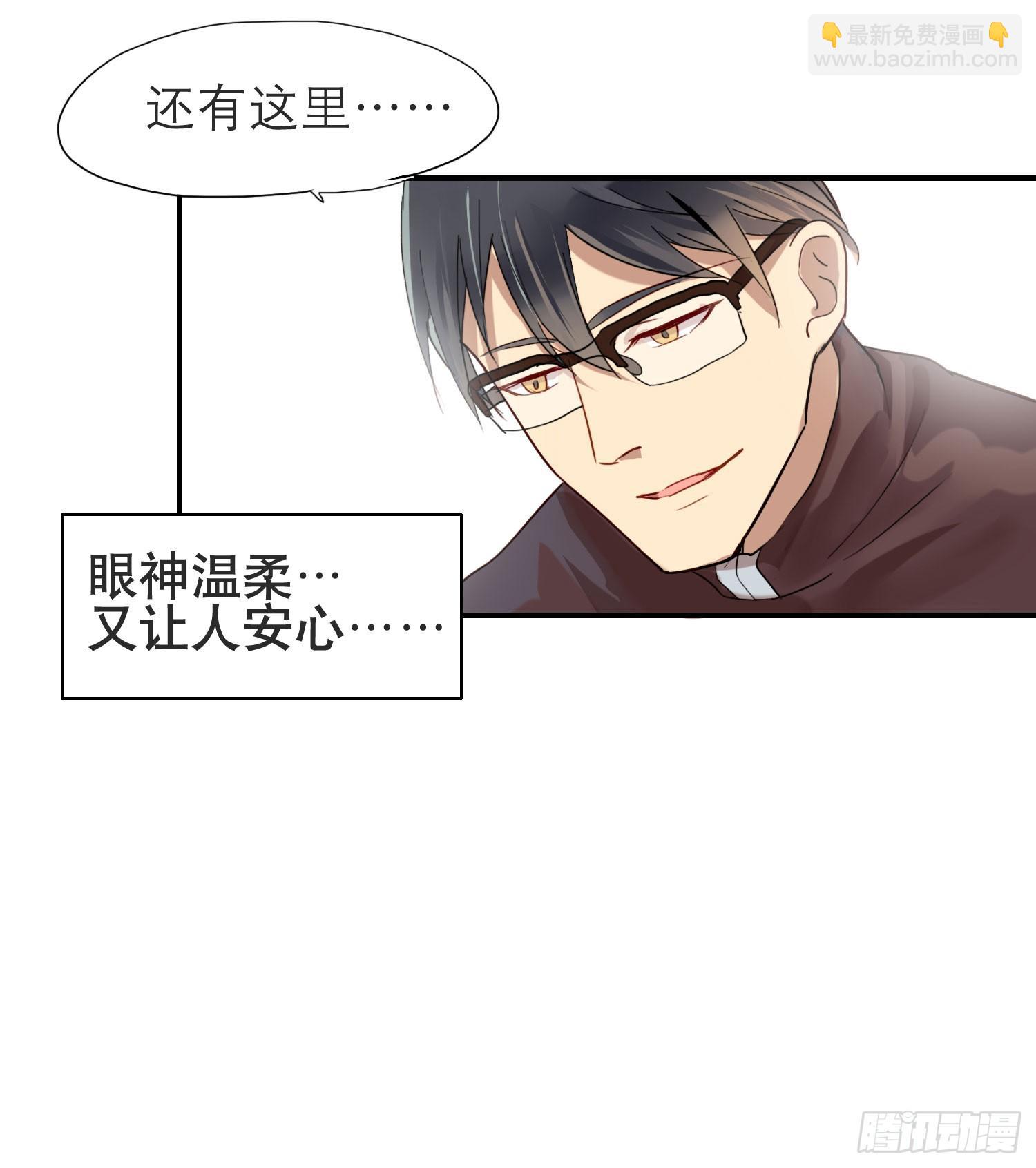 小心被坏人骗走(1/2)-第2话