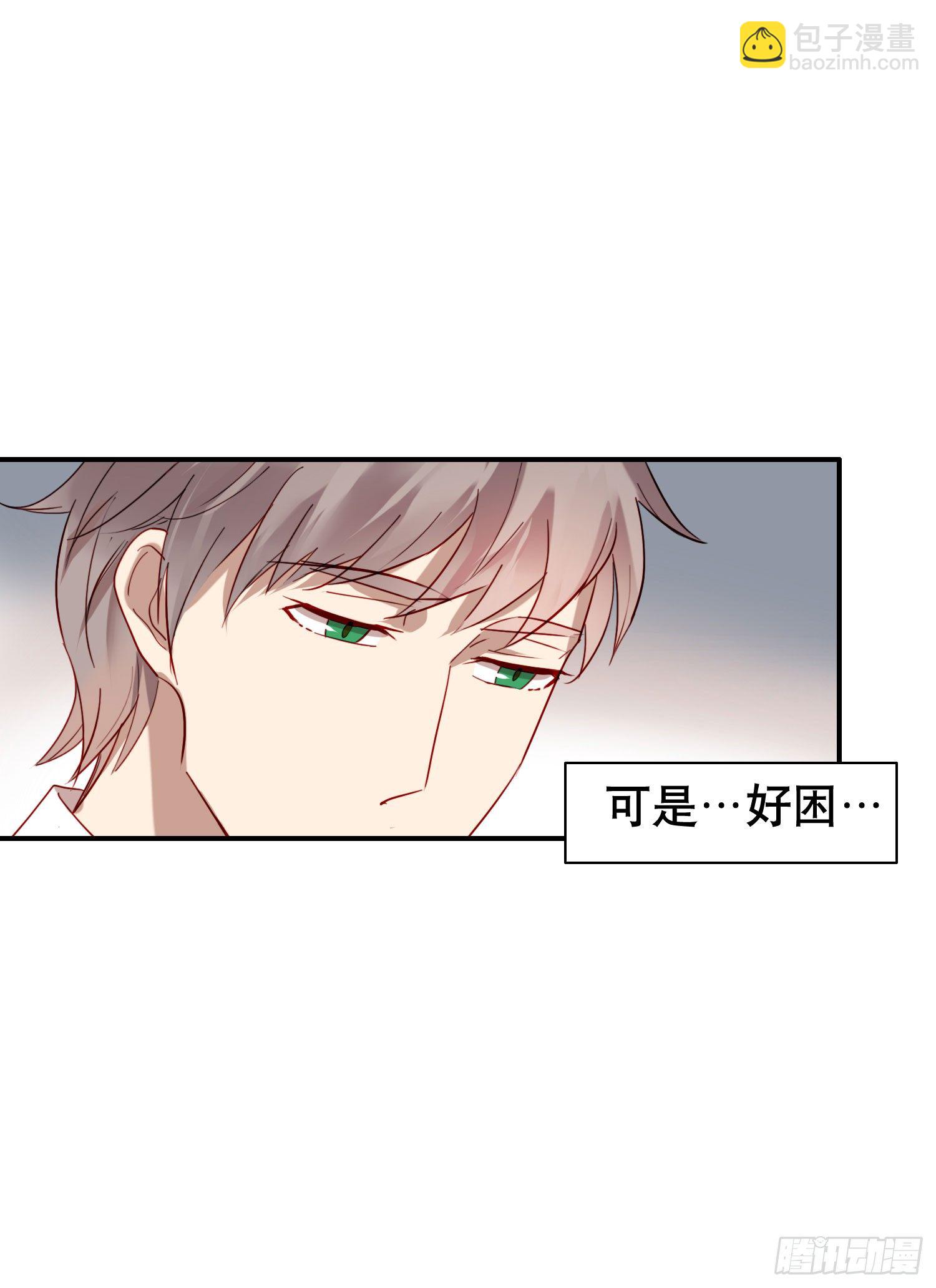 小心被坏人骗走(1/2)-第2话