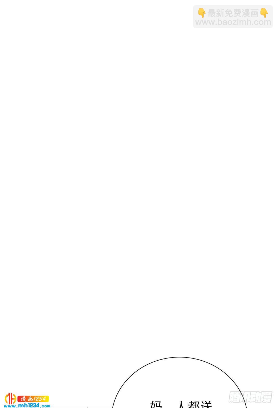 前尘往事-第102话