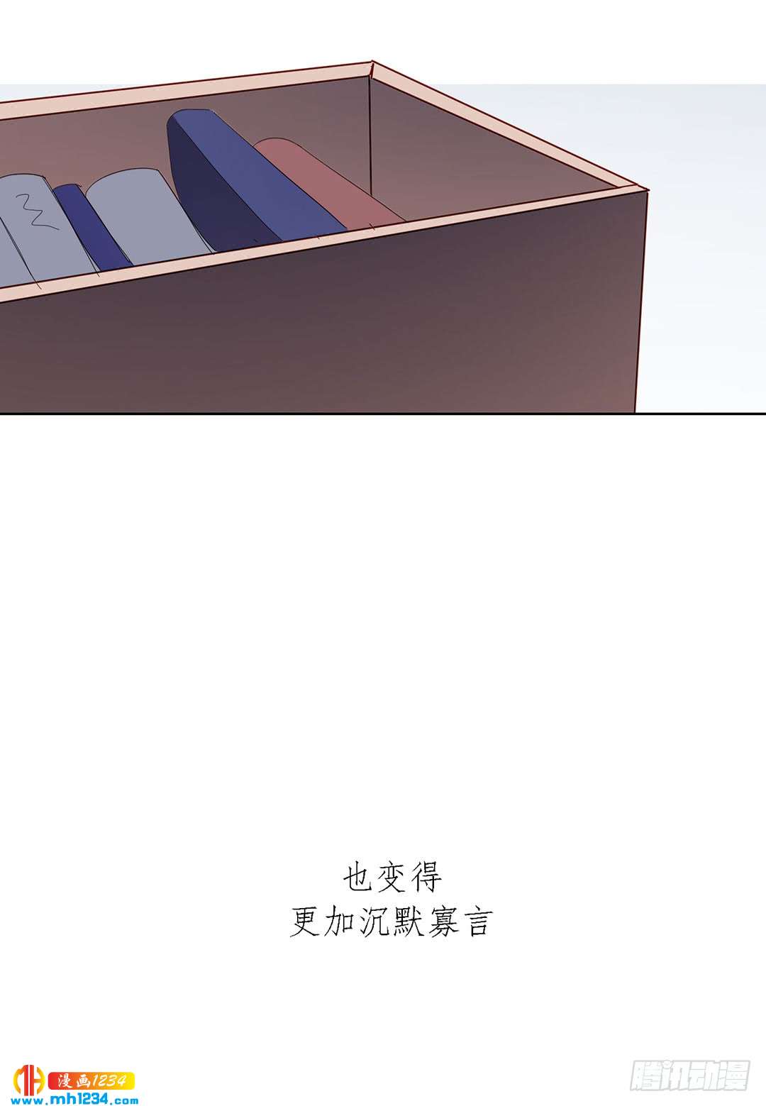 前尘往事-第102话