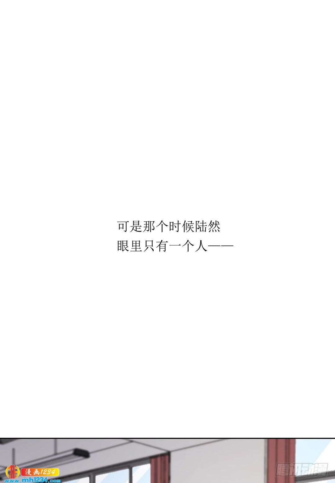 前尘往事-第102话