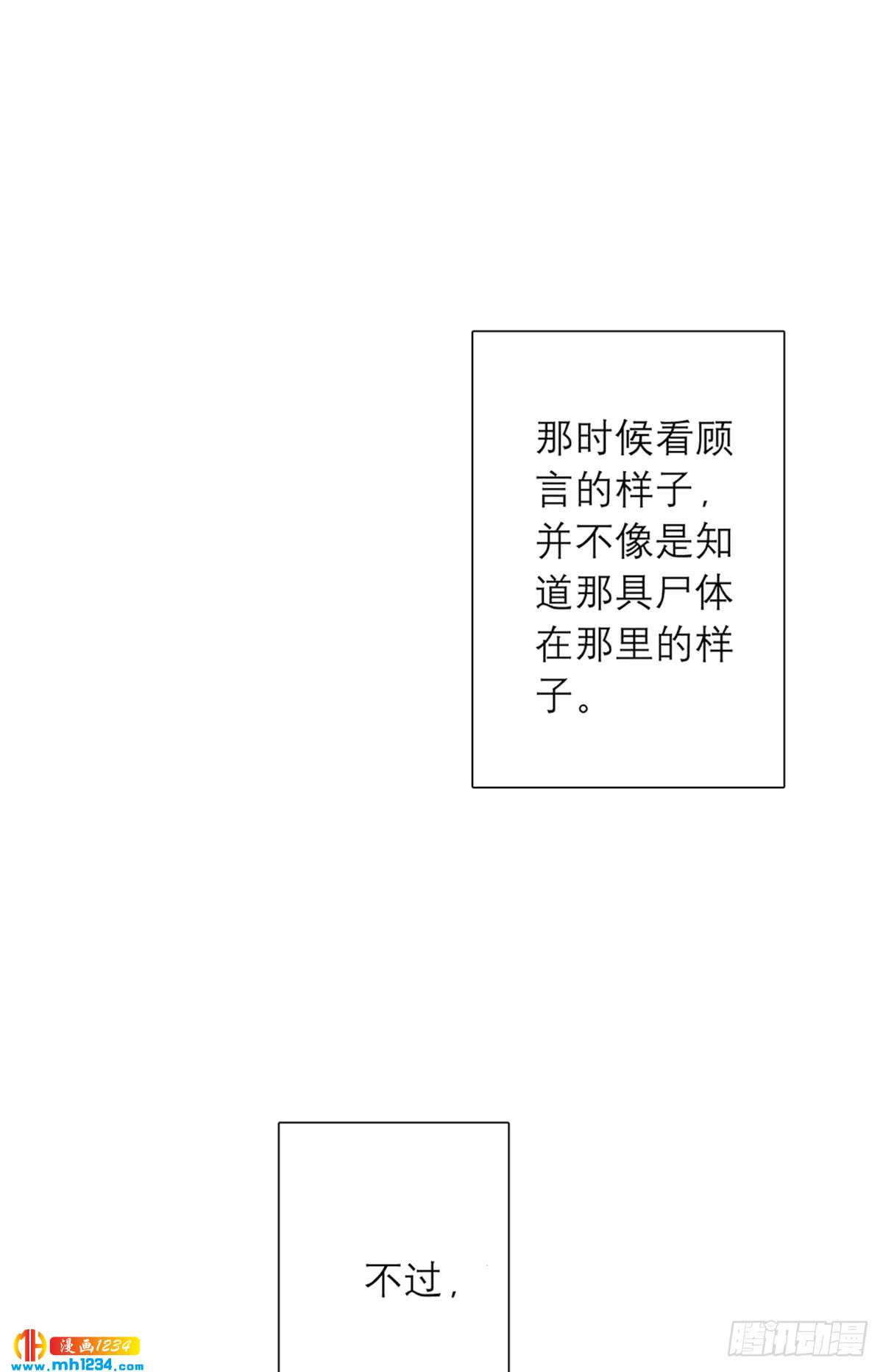 青云直上-第104话