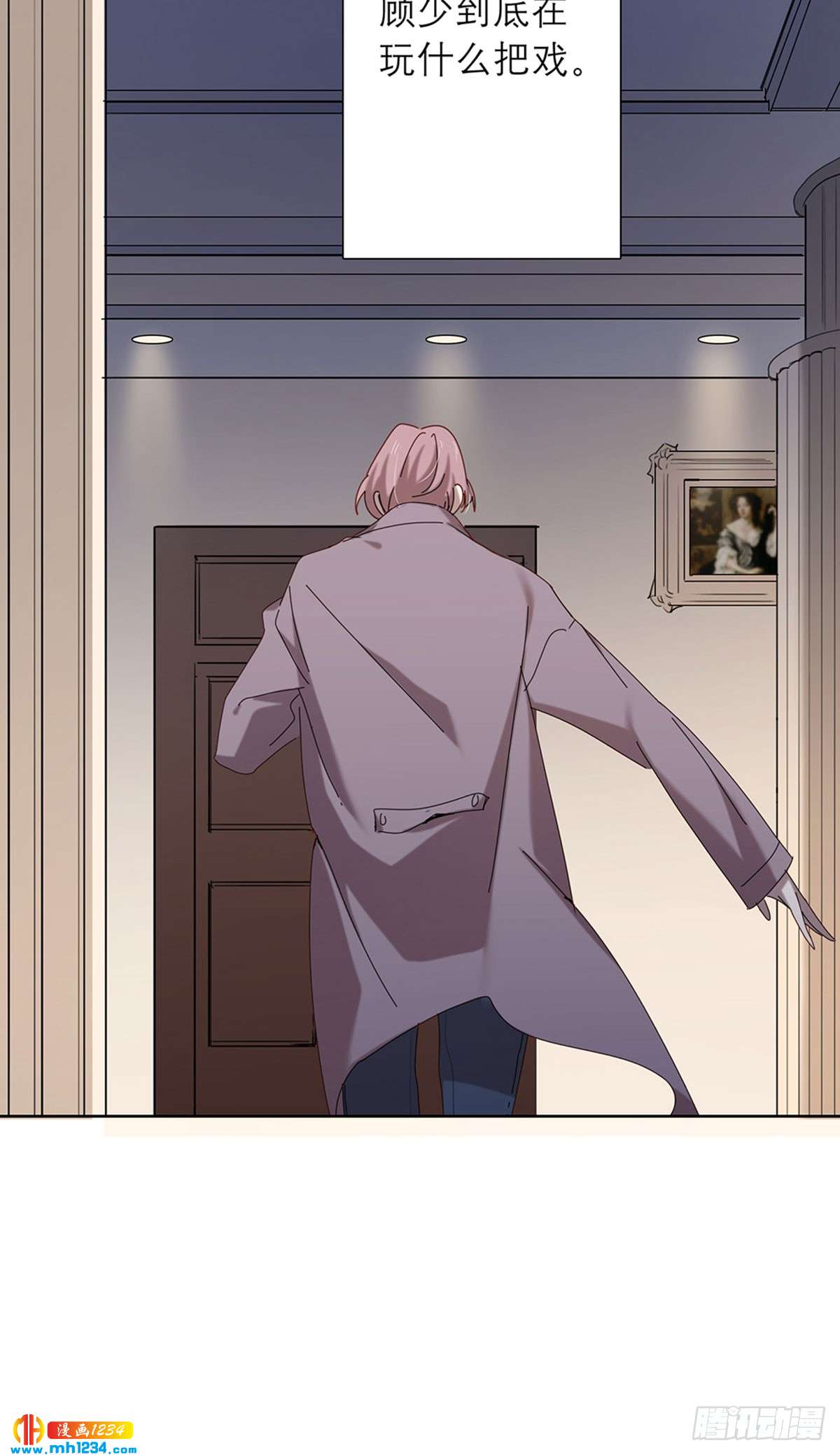 青云直上-第104话