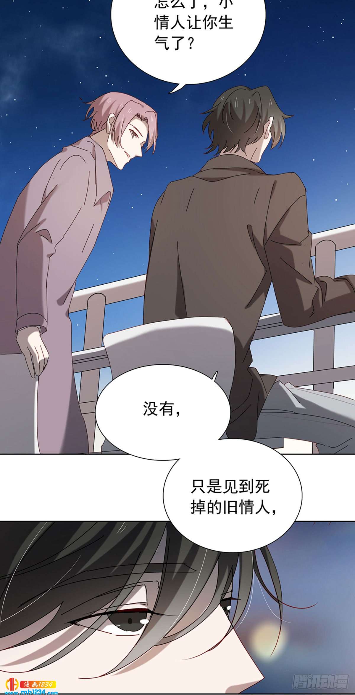 青云直上-第104话