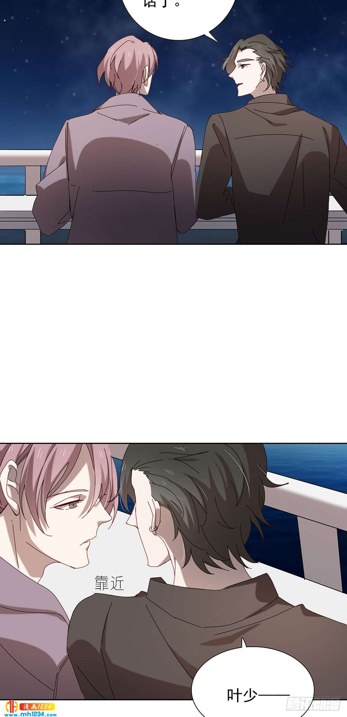 青云直上-第104话