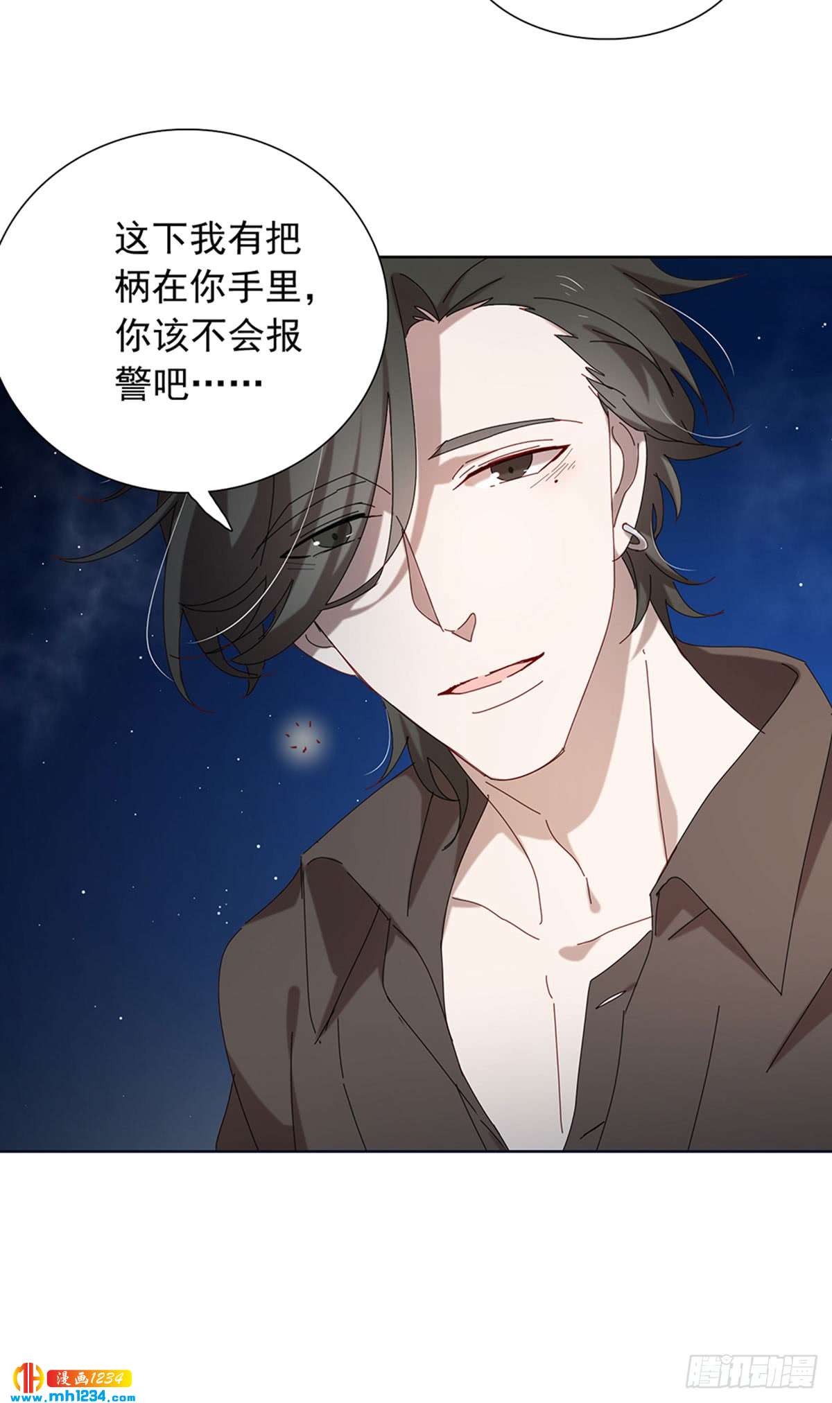 青云直上-第104话