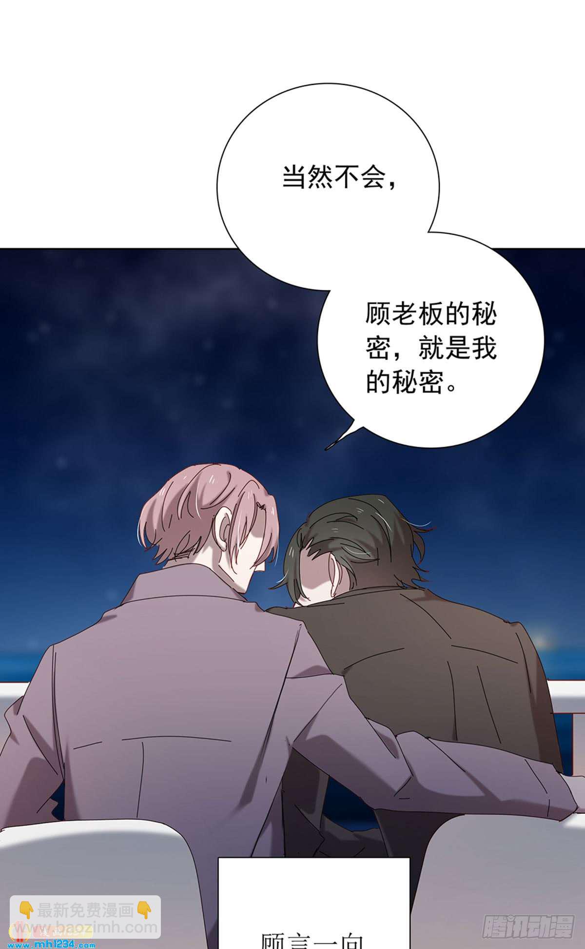 青云直上-第104话