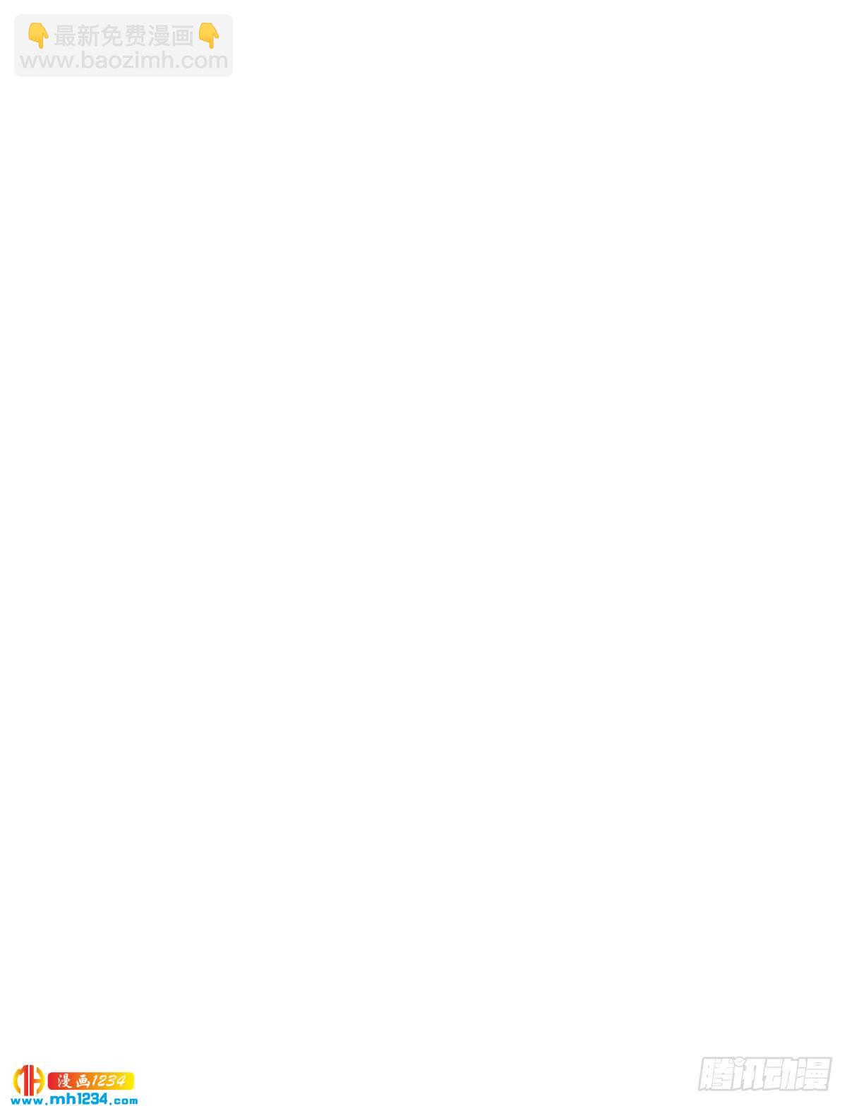 青云直上-第104话