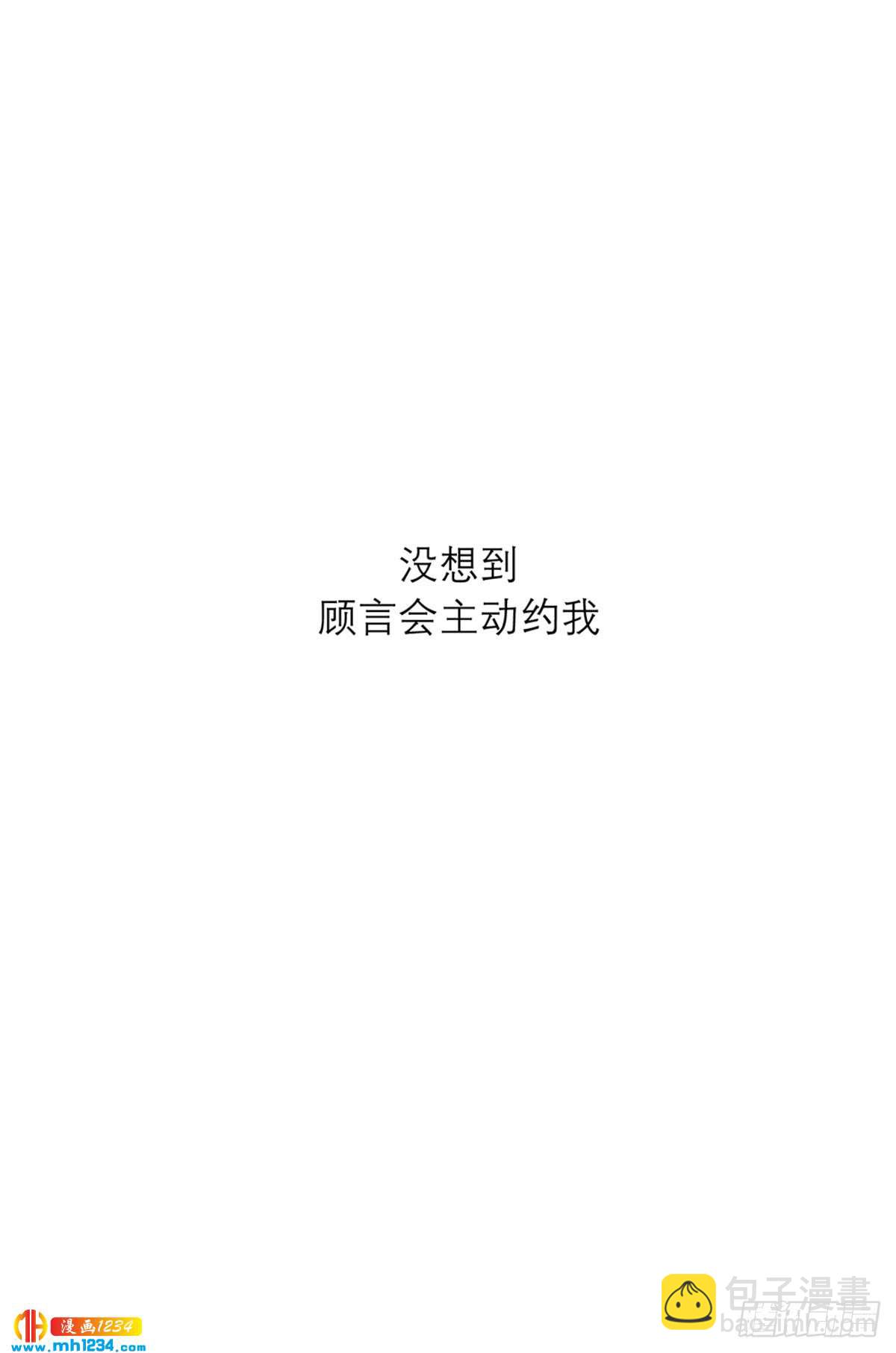 青云直上-第104话