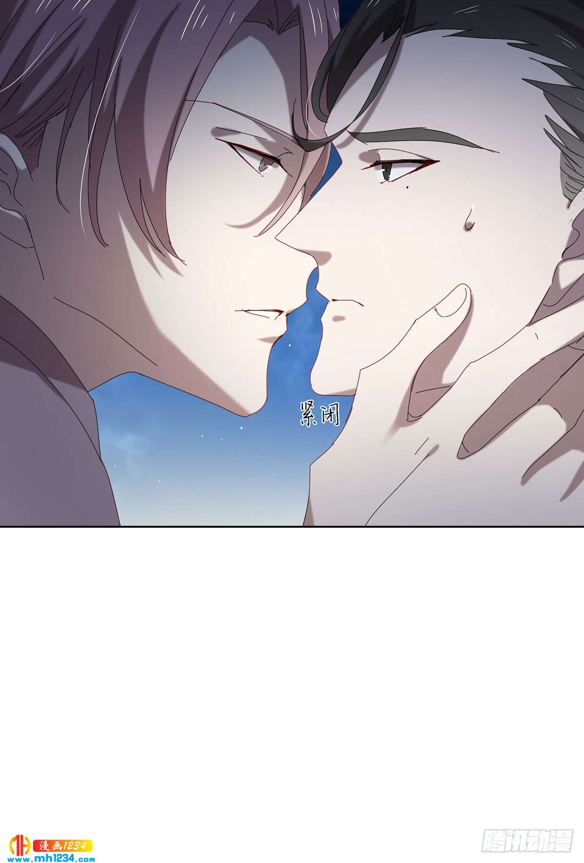 真相是假-第106话