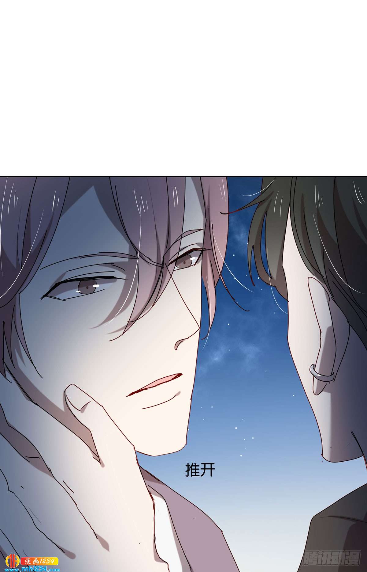 真相是假-第106话