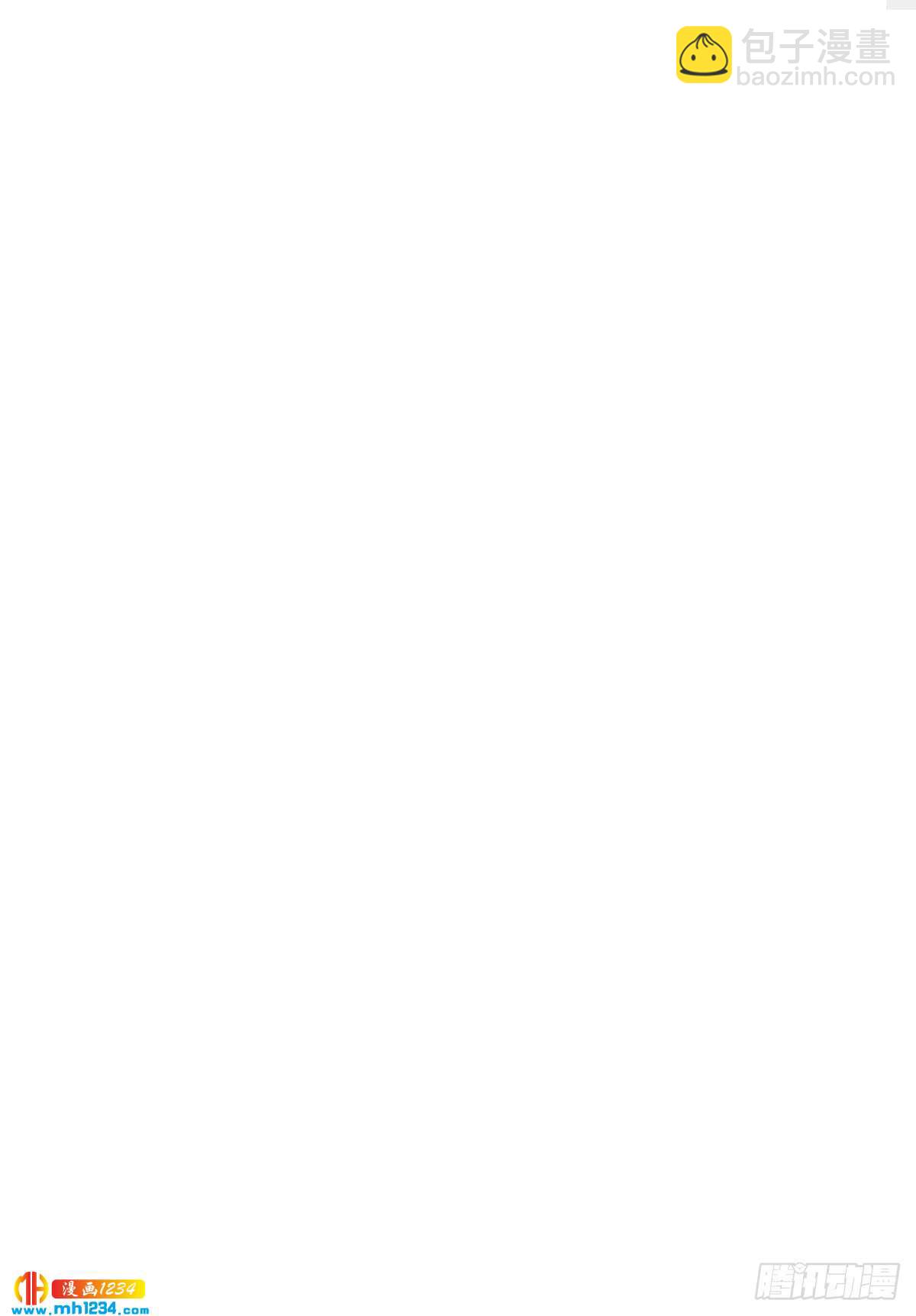 真相是假-第106话