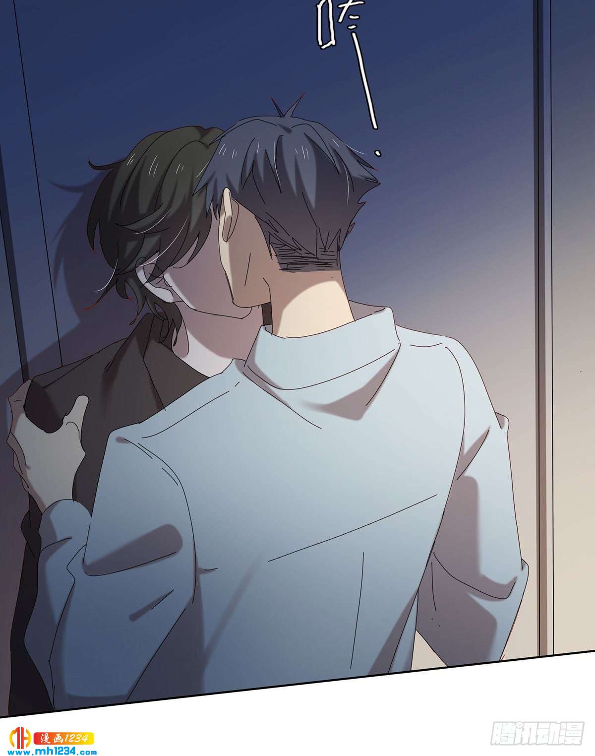 真相是假-第106话