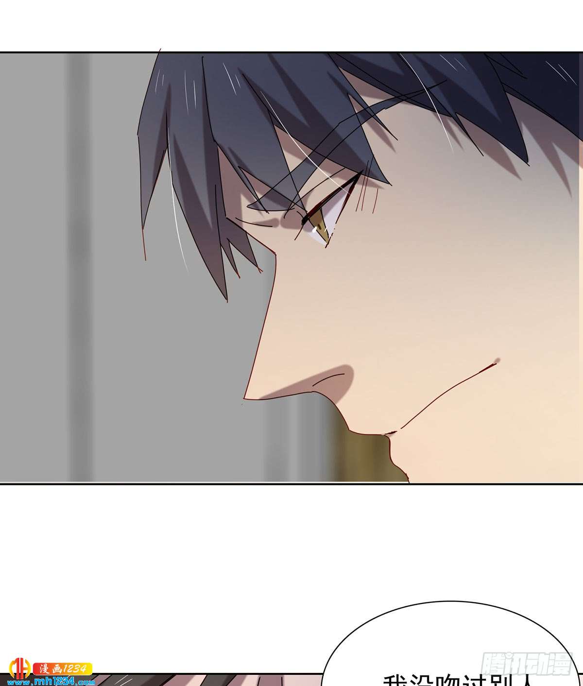 真相是假-第106话