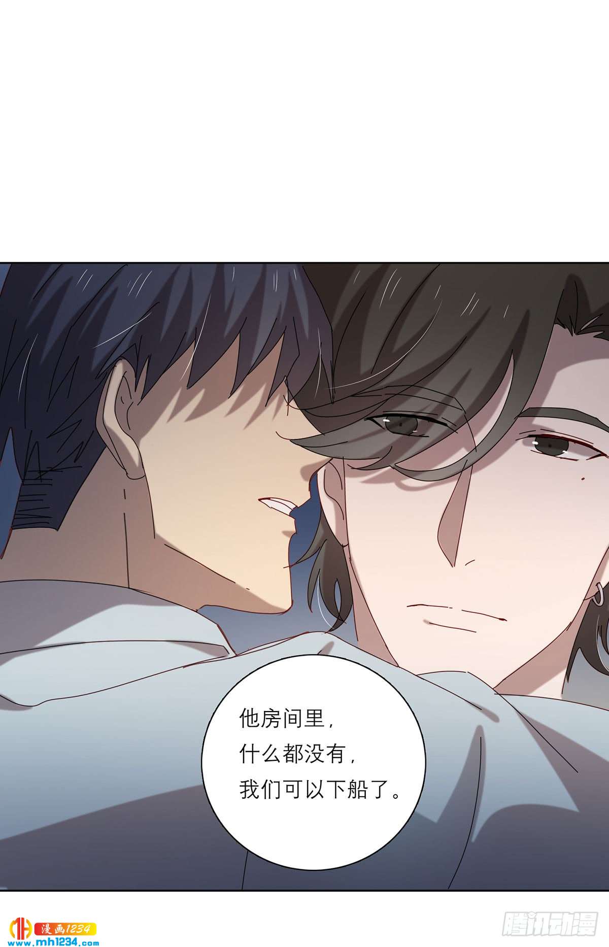 真相是假-第106话