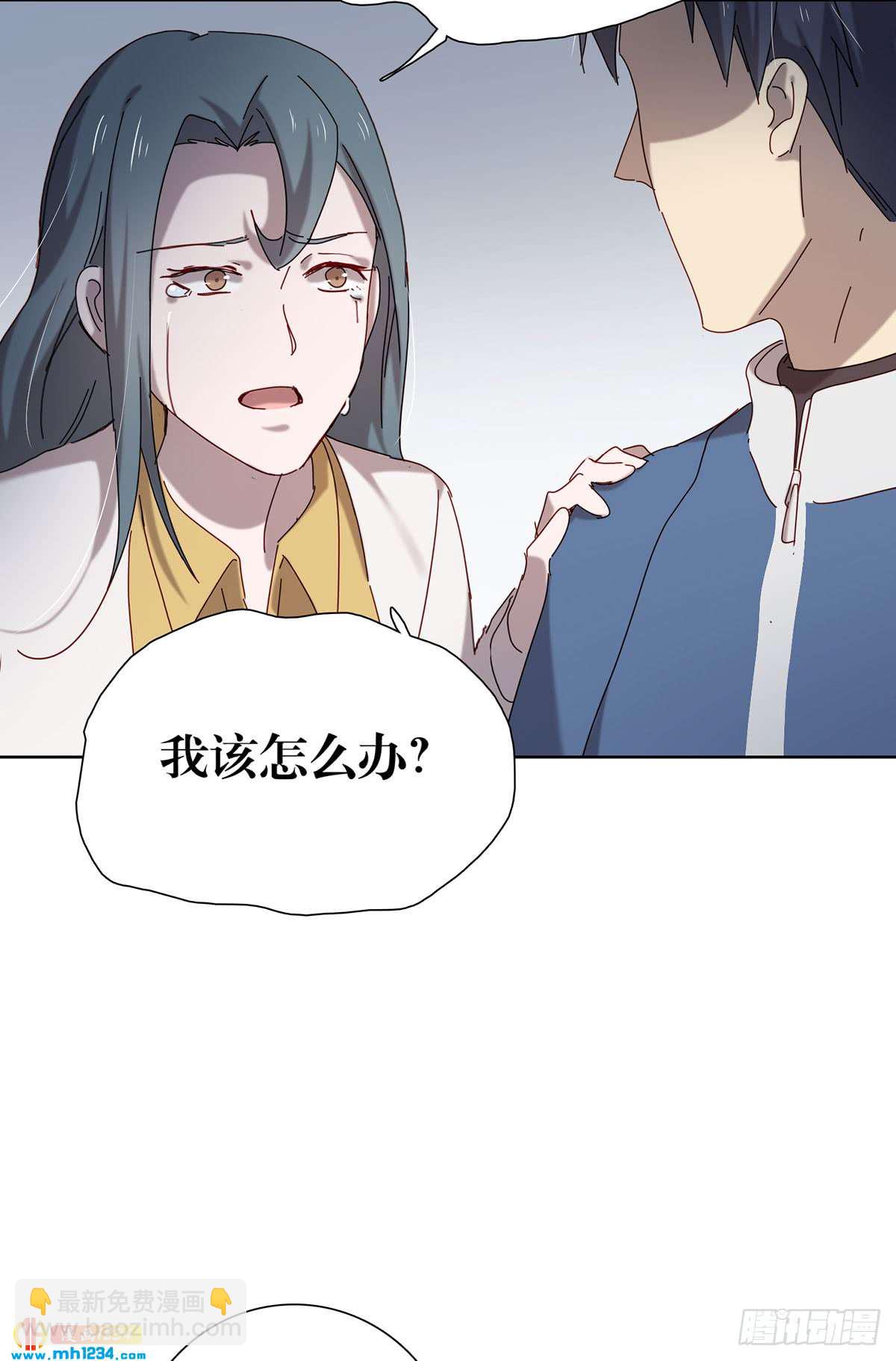 过瘾了吗-第108话