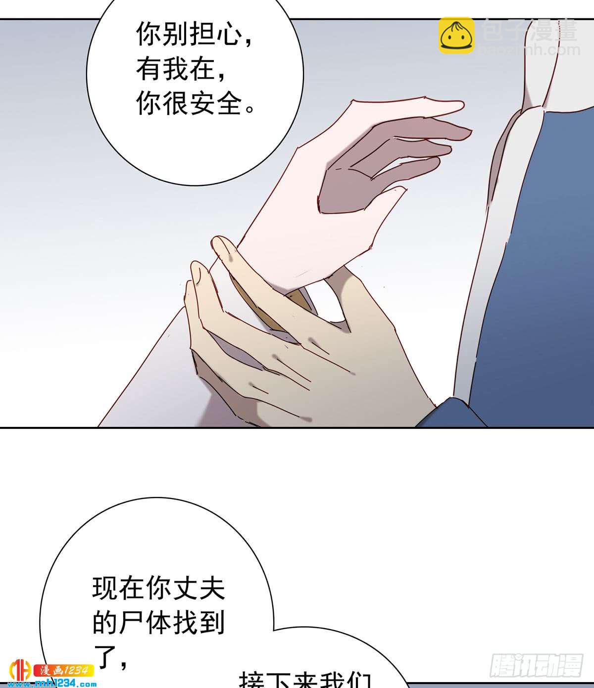 过瘾了吗-第108话