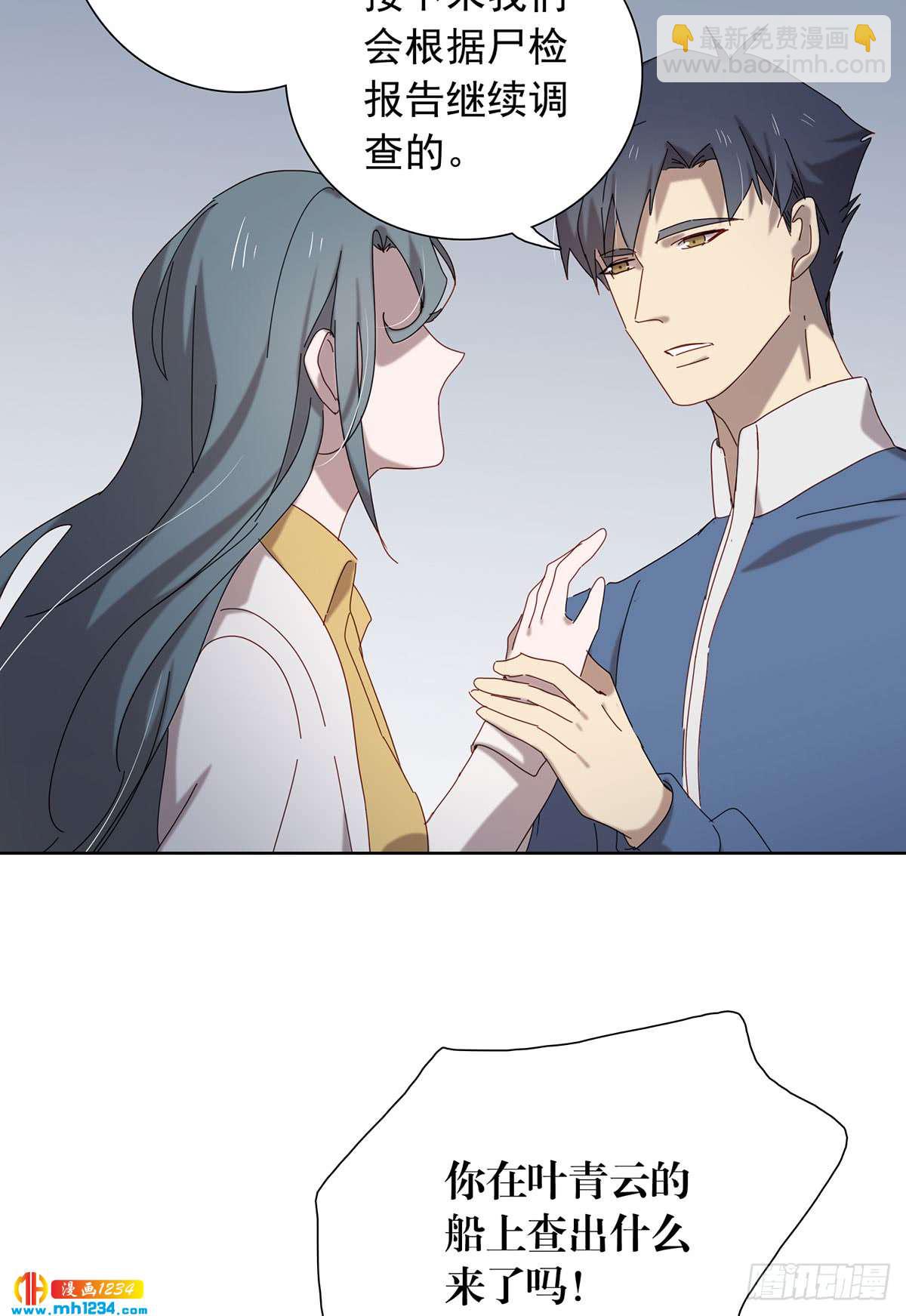 过瘾了吗-第108话