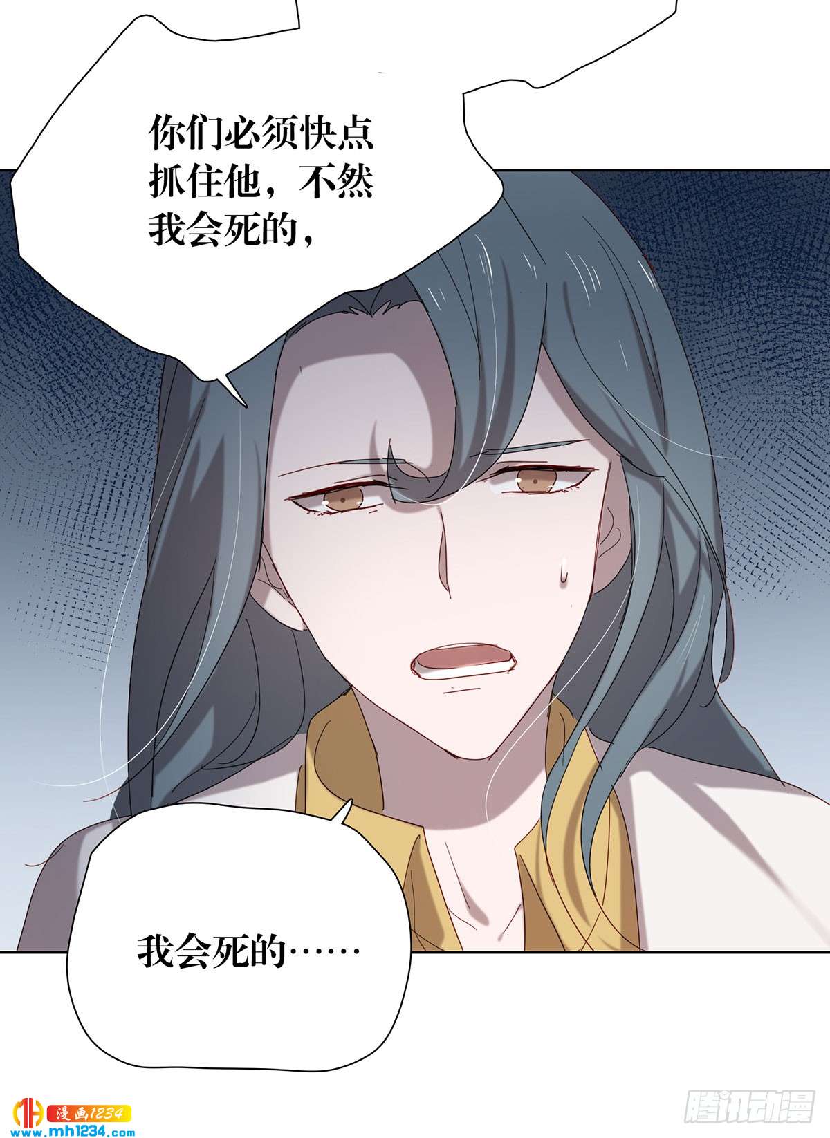 过瘾了吗-第108话