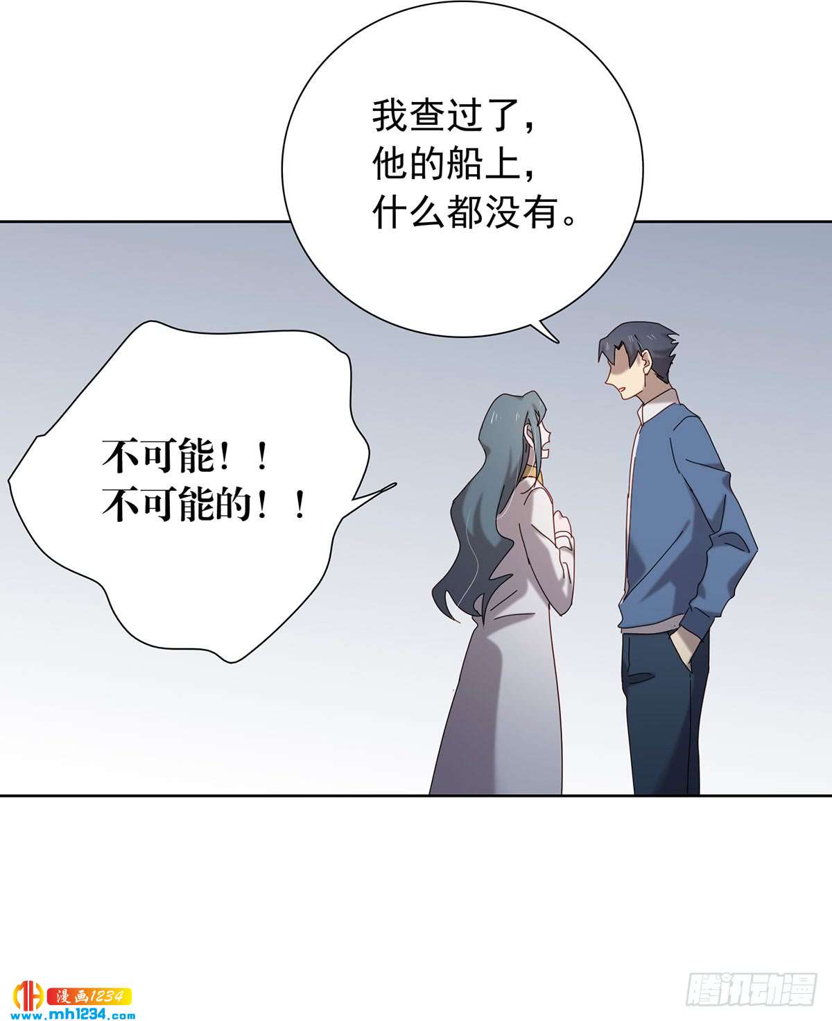 过瘾了吗-第108话