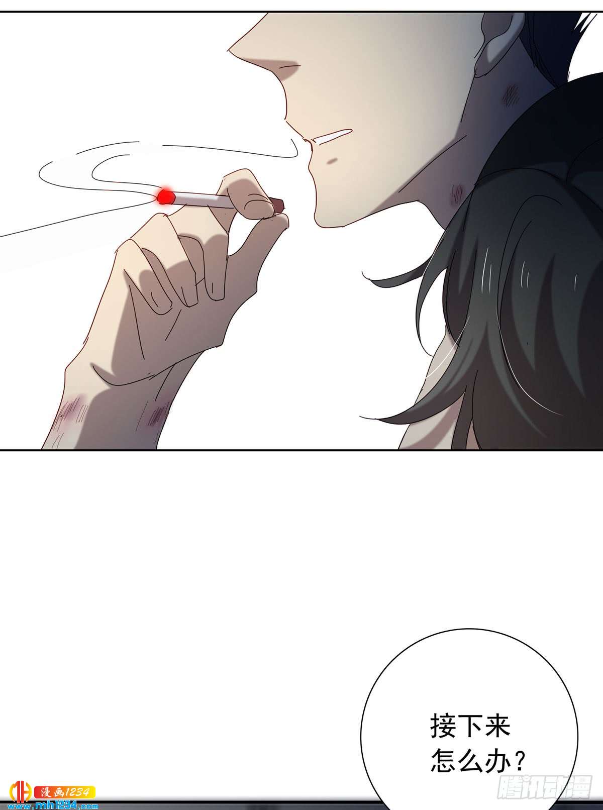 过瘾了吗-第108话