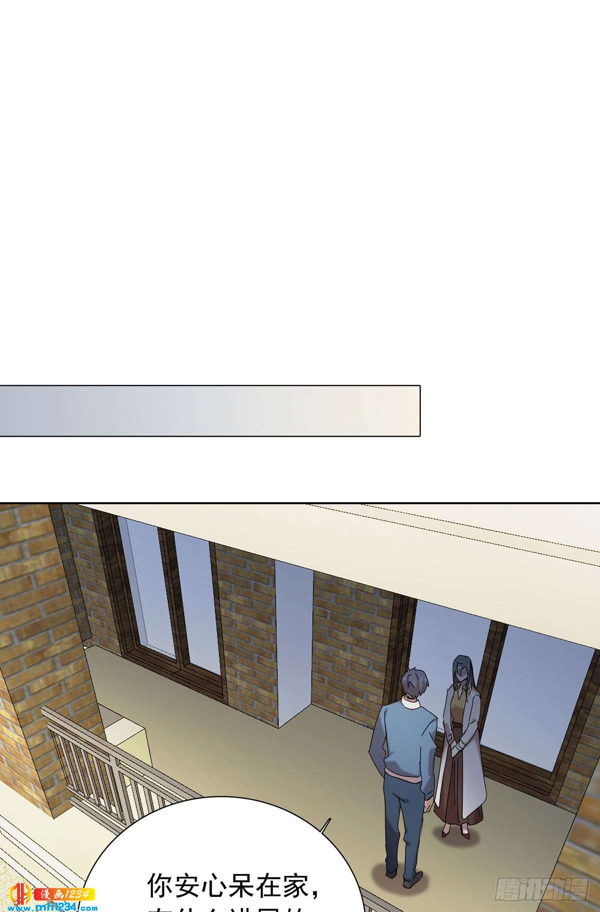 过瘾了吗-第108话