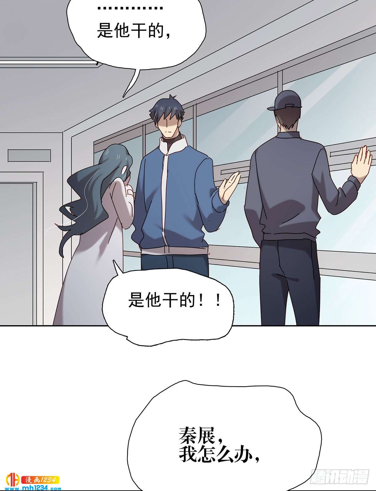 过瘾了吗-第108话