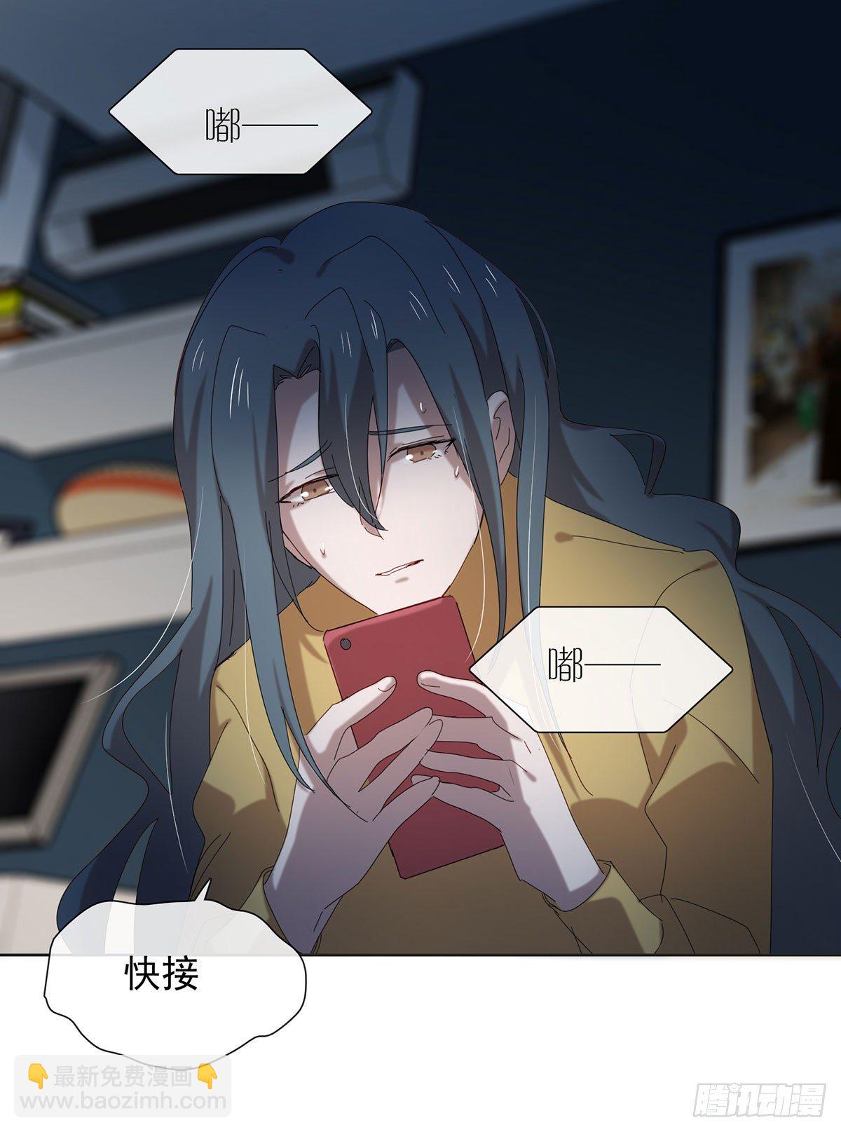 只要我有，只要你要(1/2)-第110话