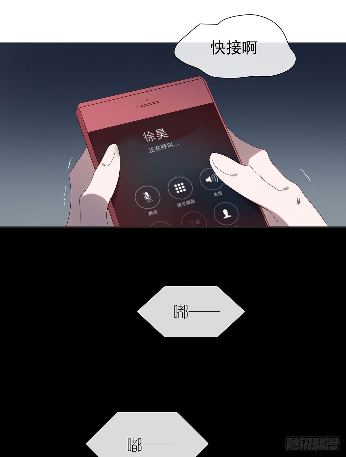 只要我有，只要你要(1/2)-第110话