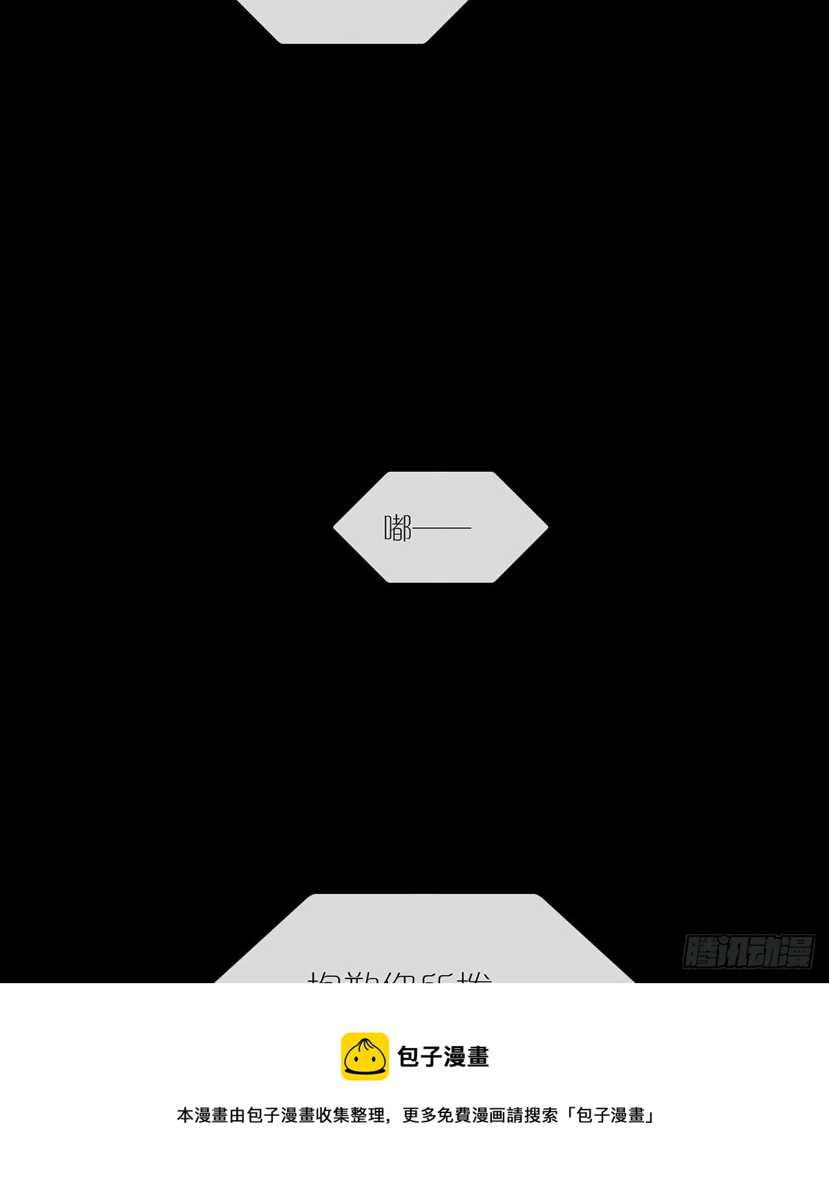 只要我有，只要你要(1/2)-第110话