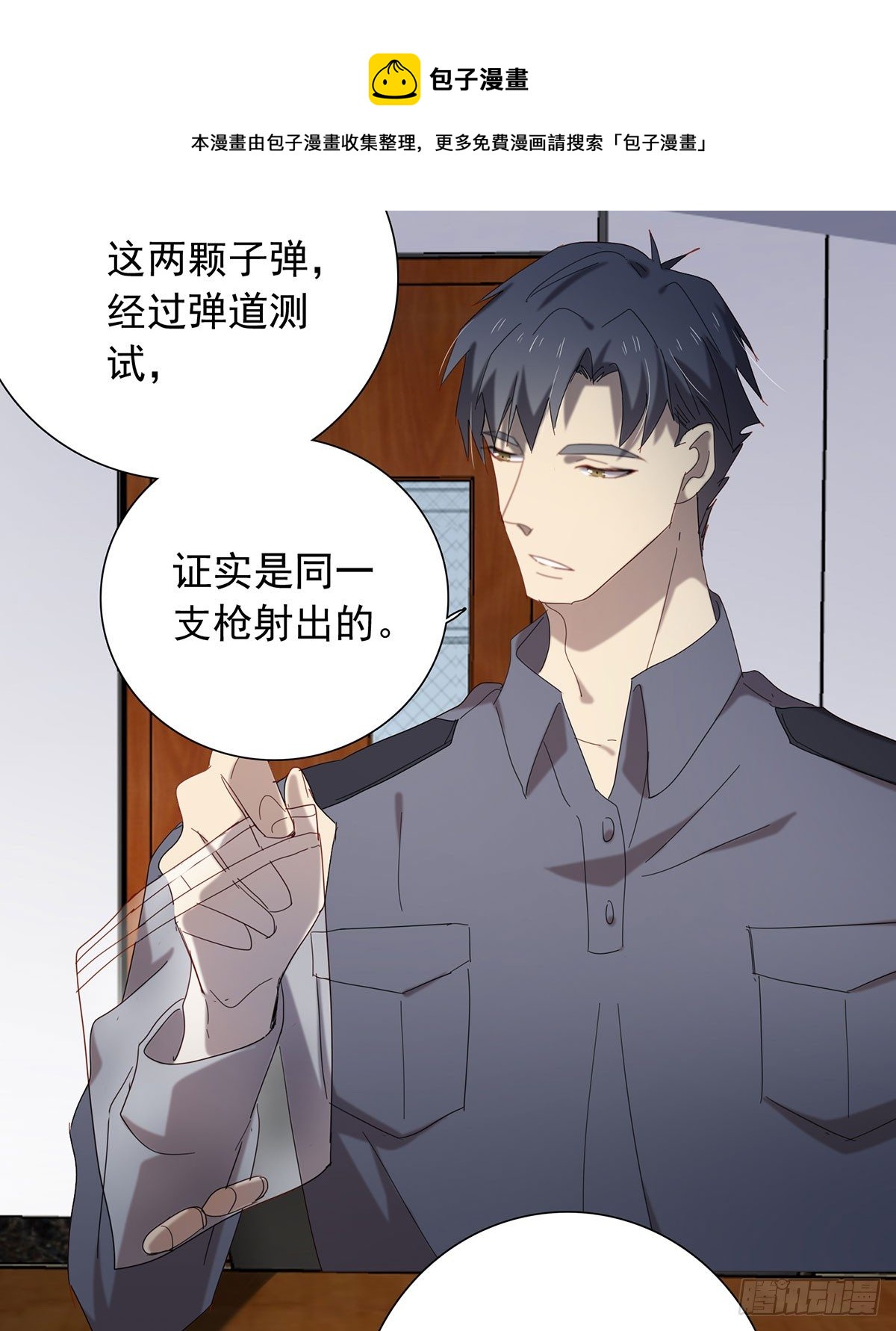 只要我有，只要你要(1/2)-第110话