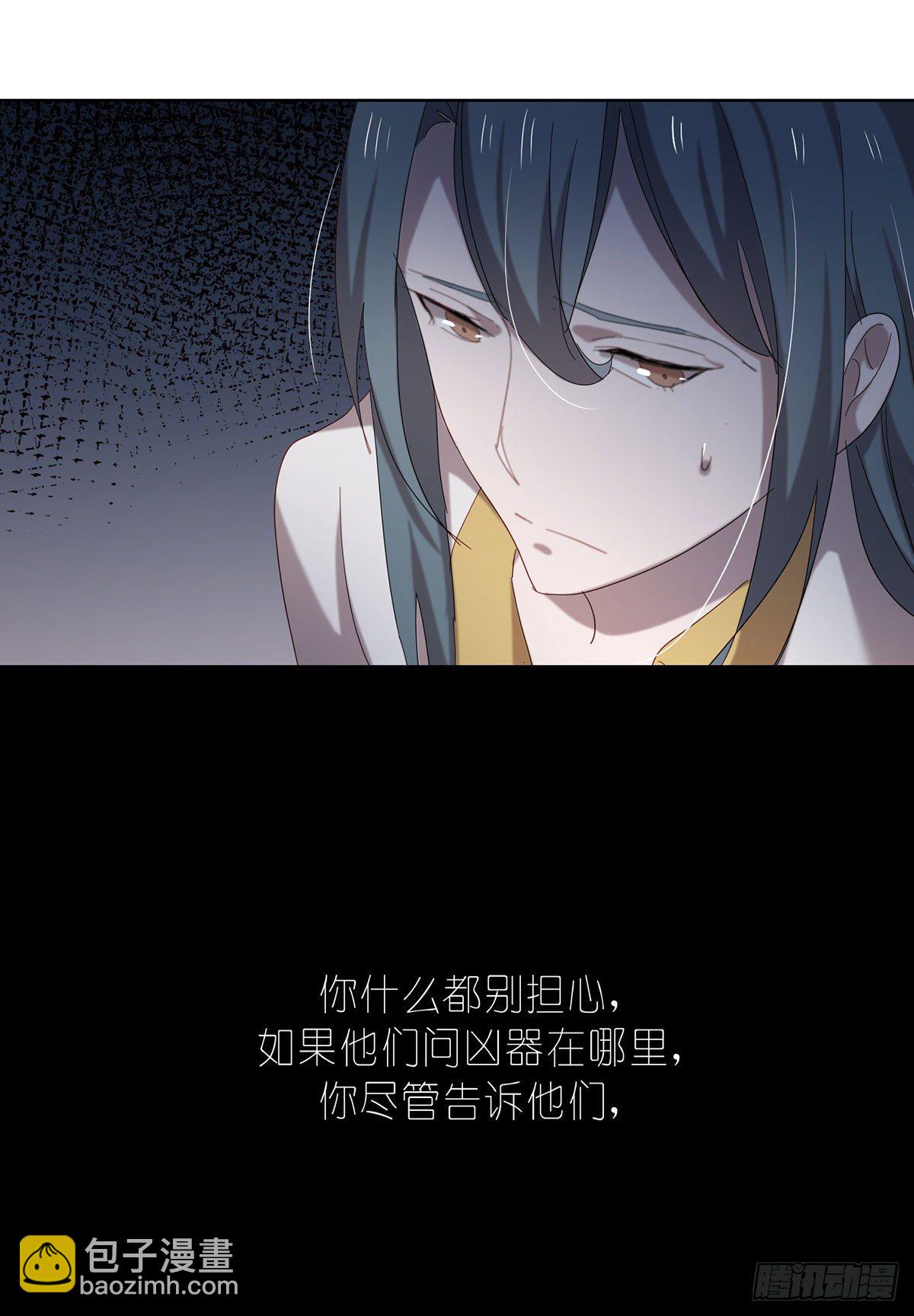 只要我有，只要你要(1/2)-第110话