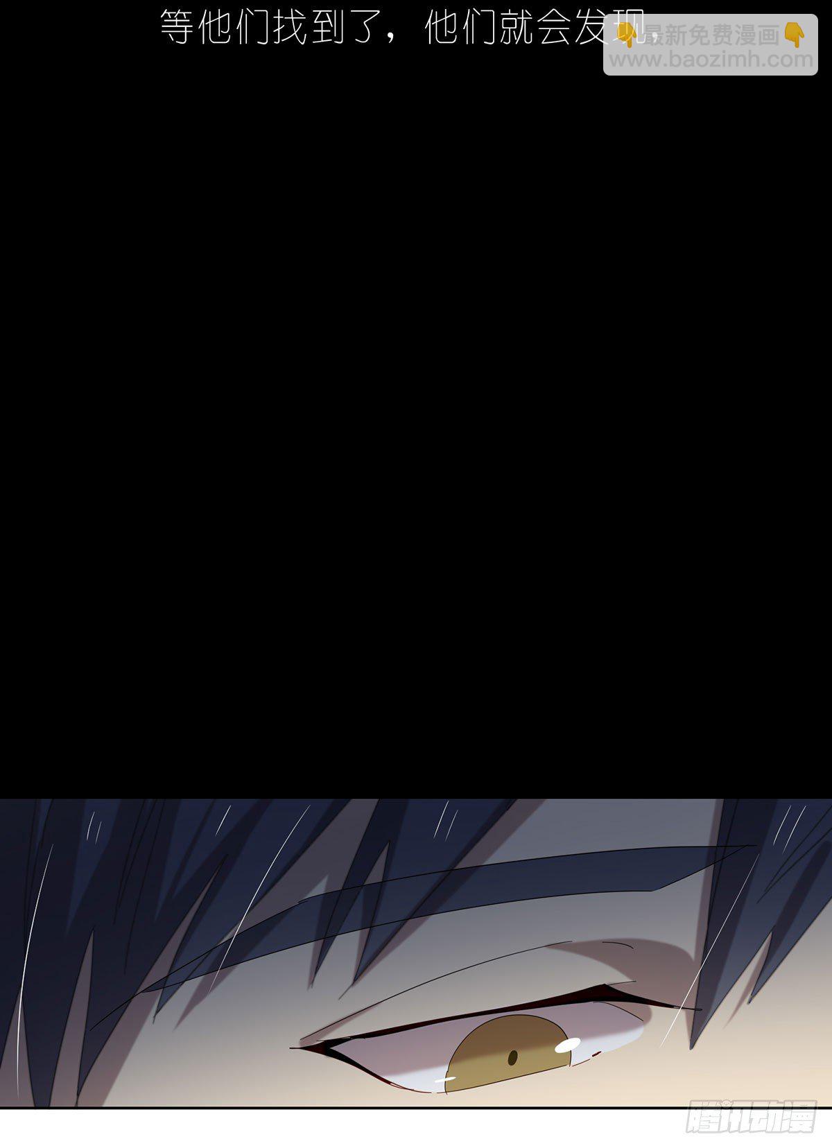 只要我有，只要你要(1/2)-第110话