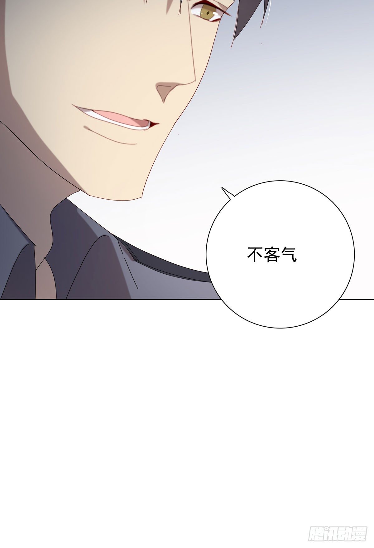 只要我有，只要你要(1/2)-第110话