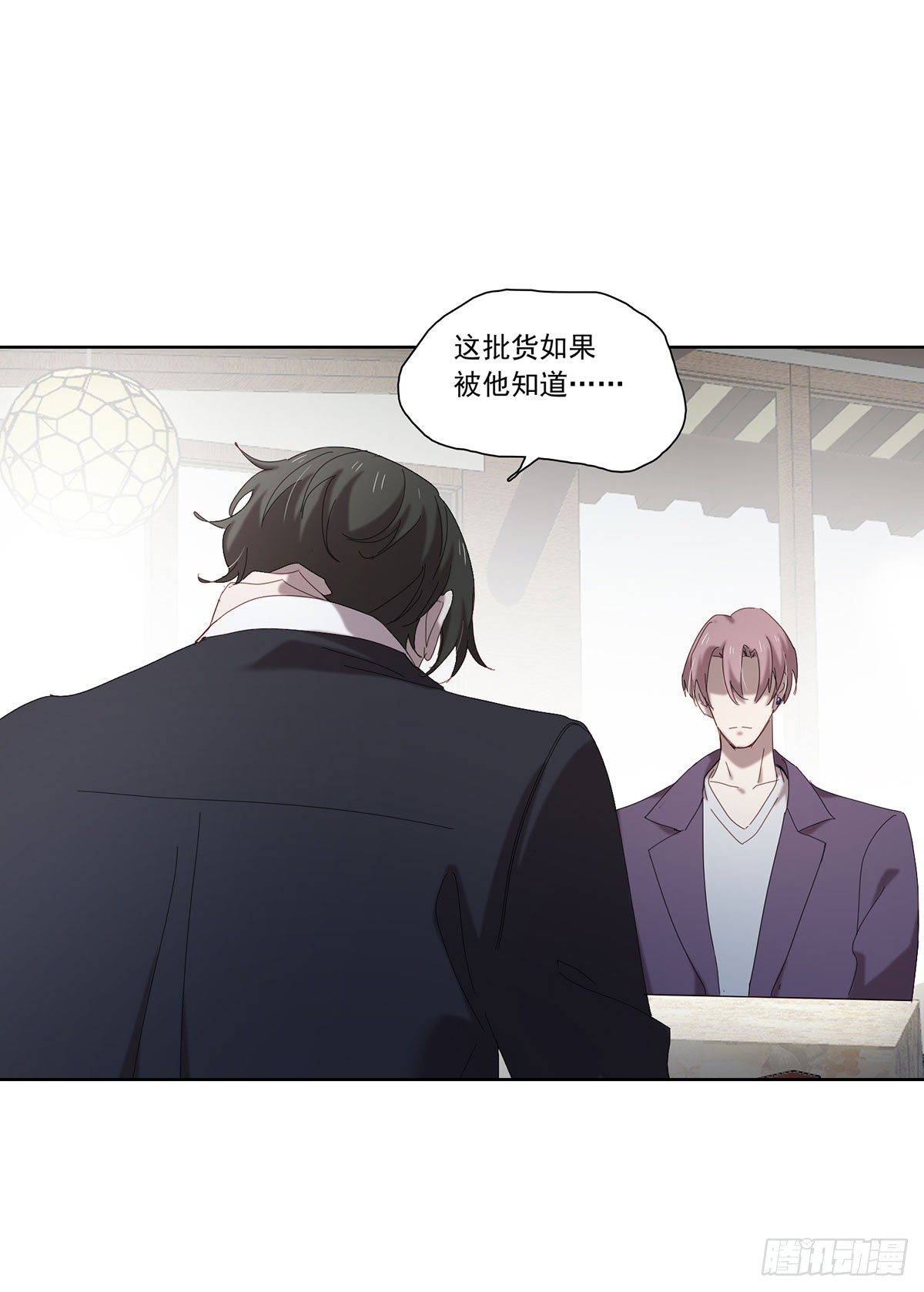 只要我有，只要你要(1/2)-第110话